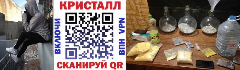 закладка  Апшеронск  Амфетамин 97% 