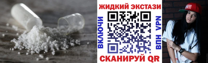 darknet телеграм  Апшеронск  БУТИРАТ оксибутират 