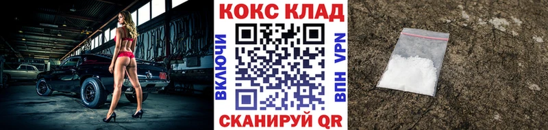 как найти наркотики  Апшеронск  omg рабочий сайт  Кокаин 97% 