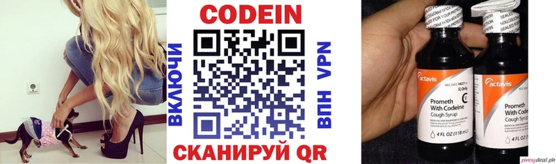 закладки  Апшеронск  Codein Purple Drank 