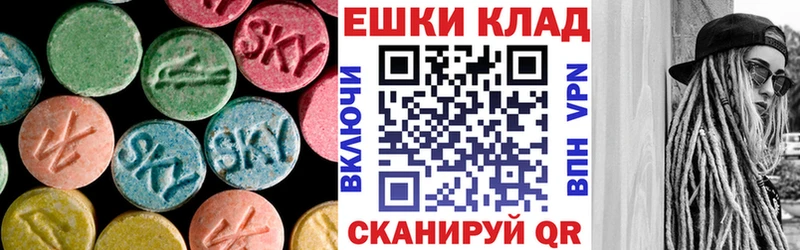 где продают наркотики Апшеронск KRAKEN ССЫЛКА ЭКСТАЗИ 280 MDMA