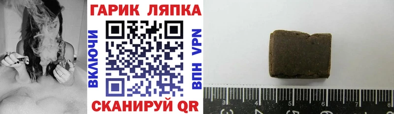 ГАШ индика сатива Апшеронск