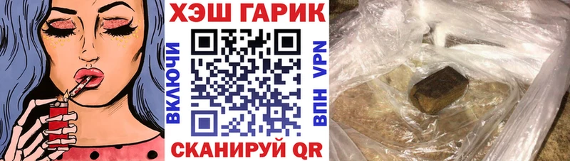 закладки  Апшеронск  hydra   ГАШИШ ice o lator 