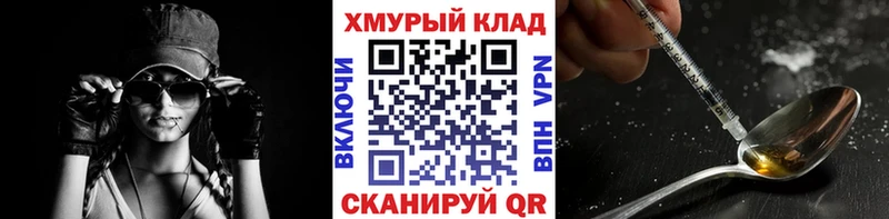продажа наркотиков  Апшеронск  blacksprut зеркало  Героин афганец 