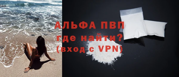 герыч Новодвинск