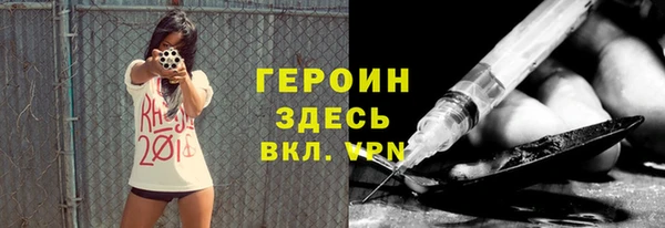 герыч Новодвинск