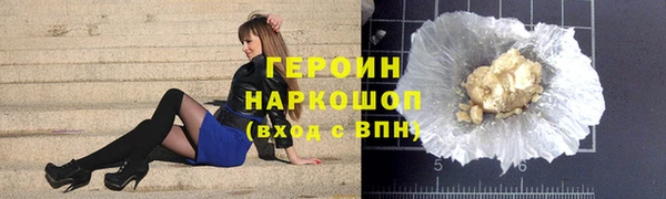 меф Новокубанск