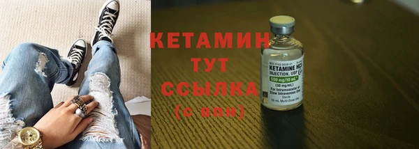 герыч Новодвинск