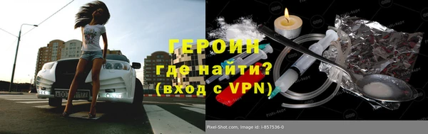 метадон Алексин