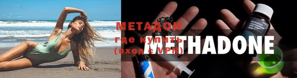 метадон Алексин