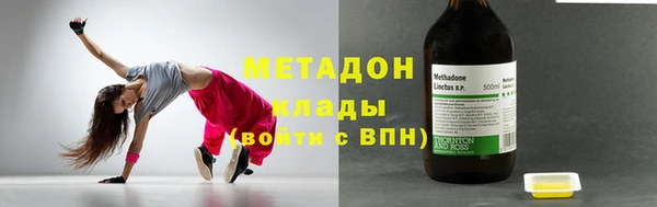 метадон Алексин
