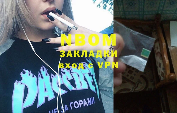 метадон Алексин