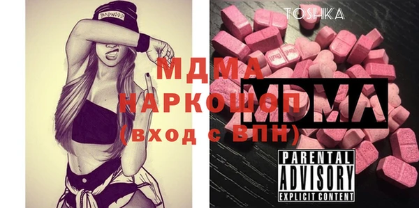 меф Новокубанск