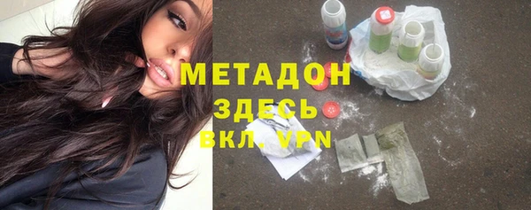 метадон Алексин