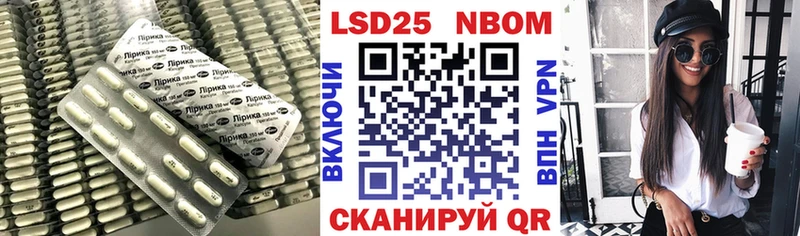 мега ССЫЛКА Апшеронск ЛСД экстази ecstasy купить наркотик