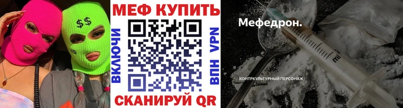 наркота mega tor МЕФ VHQ Апшеронск