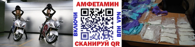 где купить наркоту  Апшеронск  Первитин Декстрометамфетамин 99.9% 