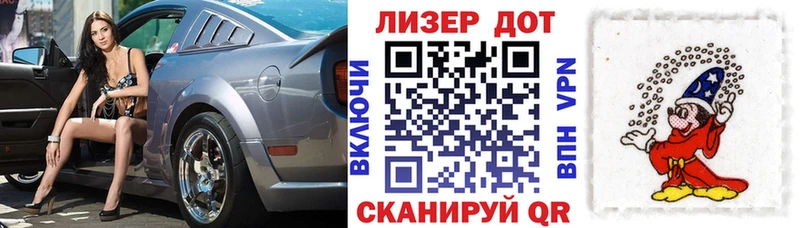 Марки N-bome 1,8мг  Апшеронск 
