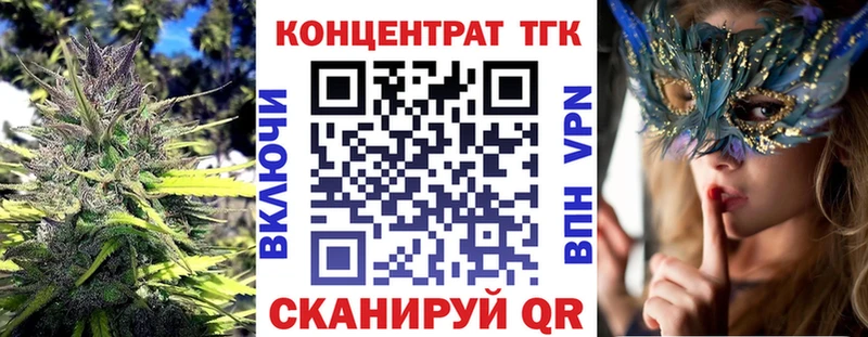 Дистиллят ТГК THC oil  Апшеронск 